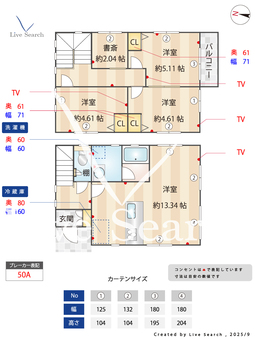 緑区道祖土三丁目戸建 B 【埼玉県北浦和駅】 の間取り図