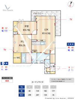 シュトラール鳳 203 【大阪府	 阪和線　鳳駅　】 の間取り図