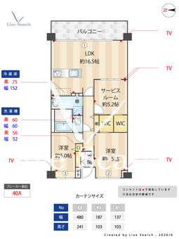 パークホームズ練馬 304 【東京都練馬駅】 の間取り図