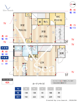 レクサス名城 A1 【愛知県名城公園駅】 の間取り図