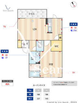 サウザンドタウン C0103 【熊本県新八代駅】 の間取り図