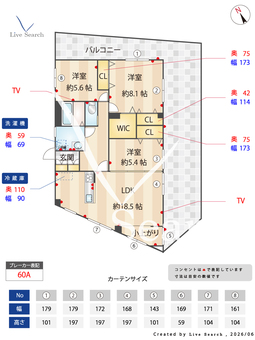 和光市本町貸住宅 201 【埼玉県和光市駅】 の間取り図