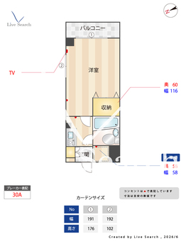 調布FTビル（田口ビル） 201 【東京都調布駅】 の間取り図