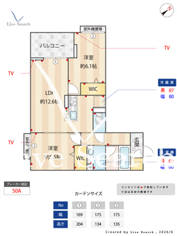 Noble villa浦和美園 202 【埼玉県浦和美園駅】 の間取り図