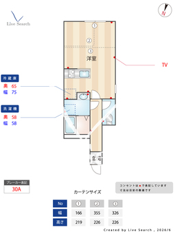 江北リーベルタス 101 【東京都日暮里・舎人ライナー 江北駅】 の間取り図