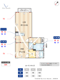 パールタウンA 101 【群馬県駒形駅】 の間取り図