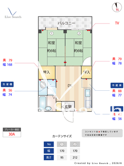 パークサイドハイツKSD 201 【神奈川県本厚木駅 バス38分】 の間取り図