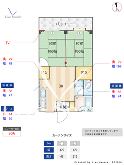 パークサイドハイツKSD 202 【神奈川県本厚木駅 バス38分】 の間取り図