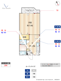 サンドゥエルB 205 【群馬県北高崎駅】 の間取り図