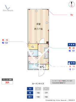 アクシス神楽坂 101 【東京都神楽坂駅】 の間取り図