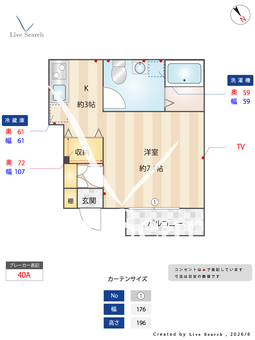 メゾン・リッツⅡ 102 【千葉県飯山満駅】 の間取り図