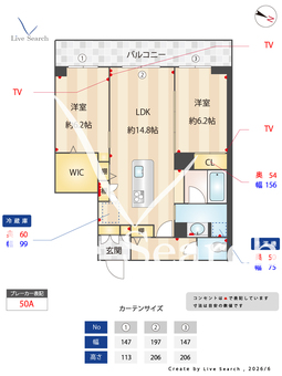 ベルクルー　Ⅲ 101 【埼玉県八潮駅】 の間取り図