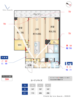 ベルクルー　Ⅲ 202 【埼玉県八潮駅】 の間取り図