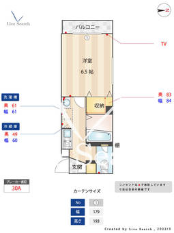 メゾンクレア 105 【東京都西早稲田駅】 の間取り図