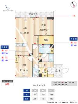 カーサ・フェリーチェさくらの杜 307 【茨城県つくば駅】 の間取り図