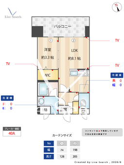 ブランシエスタ千早RJR 1201 【福岡県香椎宮前】 の間取り図