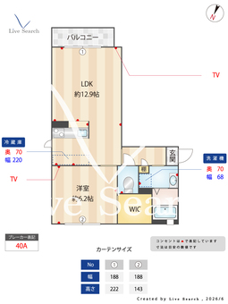 シャンブル・イーストパーク2 101 【熊本県八代駅】 の間取り図