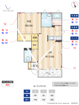 メゾン・ボヌール　Ⅰ 102 【茨城県神立駅】 の間取り図