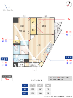 NICハイム南池袋 603 【東京都池袋駅】 の間取り図