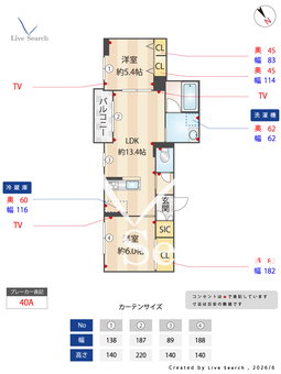 グランシャトー宮沢 202 【神奈川県相模鉄道本線　三ツ境駅】 の間取り図