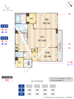 グランシャトー宮沢 203 【神奈川県相模鉄道本線　三ツ境駅】 の間取り図