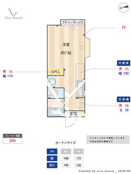 アモルファベータ 101 【東京都千歳船橋駅】 の間取り図