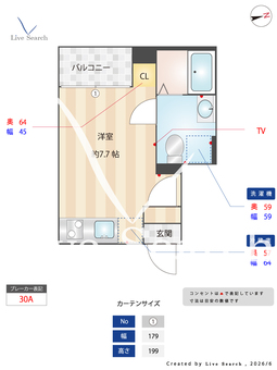 コーディエ 106 【東京都国分寺】 の間取り図