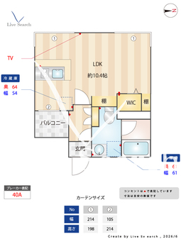 クーカイ・テラス芝公園 303 【東京都芝公園駅】 の間取り図