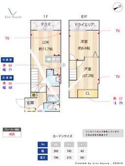 グランパセオ大岡山Ⅱ 104 【東京都洗足】 の間取り図