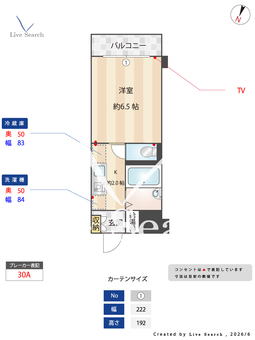 サンシャトウ 402 【東京都上井草】 の間取り図