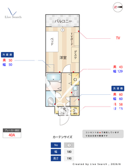 BraTTo神戸西元町駅前 503 【兵庫県神戸高速東西線 西元町駅】 の間取り図