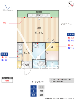 メナージュ・太子橋 106 【大阪府太子橋今市駅】 の間取り図