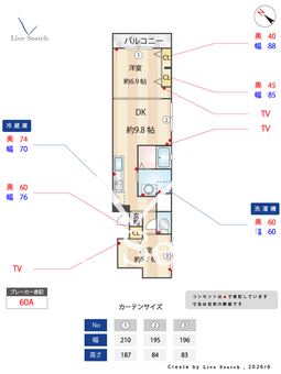 プリオーレ三宮 403 【兵庫県三宮駅】 の間取り図
