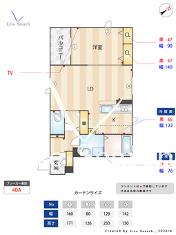 シャーメゾン　ラハイナ 201 【大阪府関目高殿駅】 の間取り図