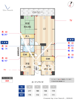 コープ野村　B棟 515 【熊本県上熊本駅】 の間取り図