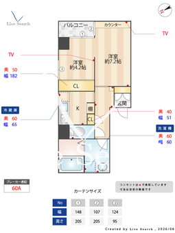 seta piena夕陽丘 101 【大阪府	谷町線「四天王寺前夕陽ヶ丘」】 の間取り図