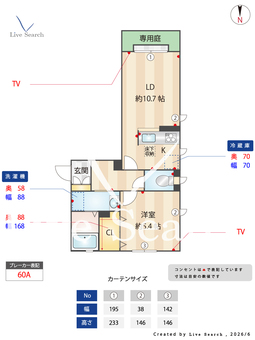リラフォート 103 【大阪府富木駅】 の間取り図