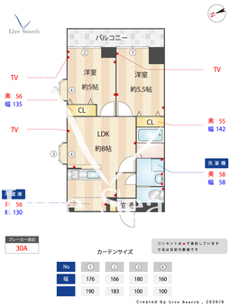 ヴィラ・グレイス南長崎 206 【東京都落合南長崎駅】 の間取り図