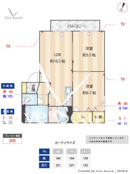 メゾン神田B 201 【茨城県研究学園】 の間取り図