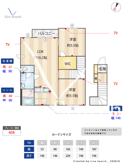 レーベン　プラッツ 206 【茨城県常陸大宮】 の間取り図