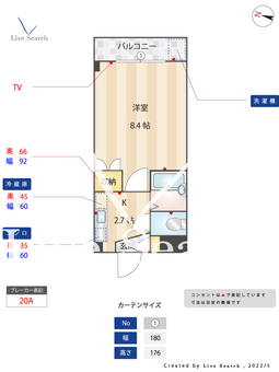 アルティ友丘 102 【福岡県金山駅】 の間取り図