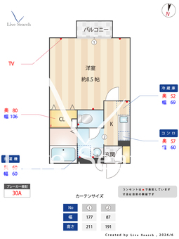 レセンテN・T 203 【東京都武蔵境駅】 の間取り図