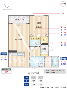 ヴィレッジ三年坂 102 【和歌山県和歌山市駅】 の間取り図