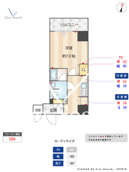 プレール・ドゥーク両国Ⅲ 201 【東京都両国】 の間取り図