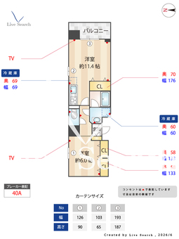 サムティ上町台龍造寺 803 【大阪府谷町六丁目駅】 の間取り図