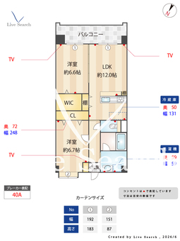 メゾンドール 103 【福岡県今宿駅　徒歩8分】 の間取り図
