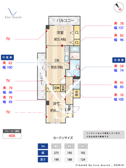 アージュ 301 【大阪府なかもず駅】 の間取り図