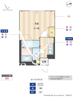 ウェルスクエアイズム尾山台 103 【東京都尾山台駅】 の間取り図