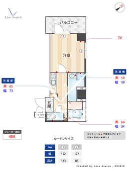 ES-GRANDE門前仲町 204 【東京都門前仲町】 の間取り図