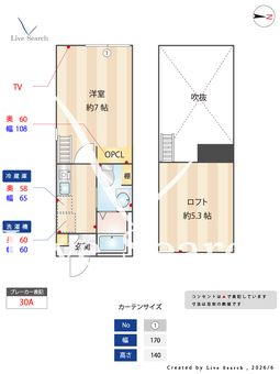 グレイスウッド武蔵中原 204 【神奈川県武蔵中原駅】 の間取り図